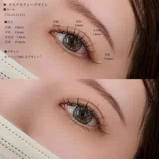 マツエク・マツパ CERINAmini MAI【博多駅近】のマツエク・マツパデザイン