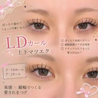 マツエク・マツパ 【CLAY新小岩】 airiのマツエク・マツパデザイン