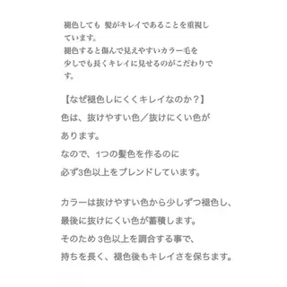 カラー ショート特化 /天神大名/ハルナのヘアスタイル