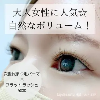 マツエク・マツパ アイビューティー エピのマツエク・マツパデザイン