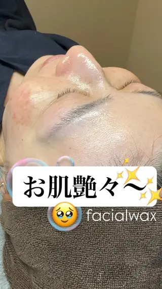 Re.lien 白子菜美のエステ・リラクイメージ