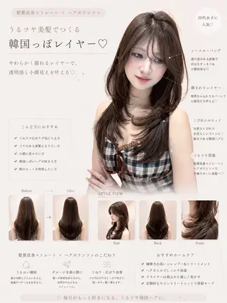 ロング ヘアアレンジ 巻ける縮毛矯正/ 透明感/吉田光佑のヘアスタイル