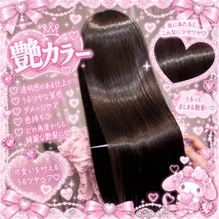 カラー 🎀カラーモデル 募集中/あいり🎀のヘアスタイル