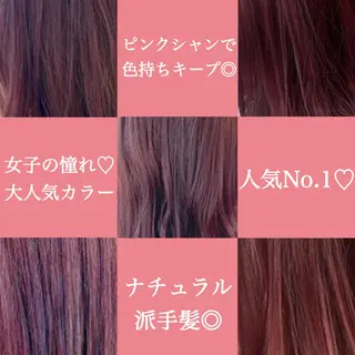 ミディアム カラー ヘアアレンジ 🪞official THREE 横浜🎀のヘアスタイル