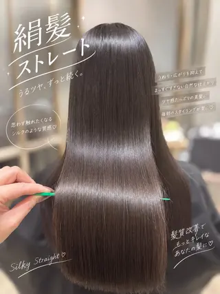セミロング 髪質改善/レイヤー カット🩵Ami🩵のヘアスタイル