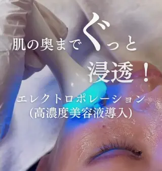SPOT.com  シミケア専門店のエステ・リラクイメージ
