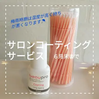 マツエク・マツパ H Mizukiのマツエク・マツパデザイン