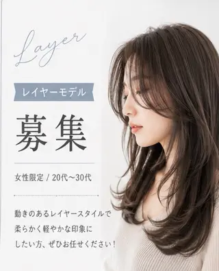 ロング 光岡 玲遠のヘアスタイル