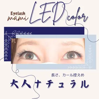 マツエク・マツパ RAMU mamiのマツエク・マツパデザイン