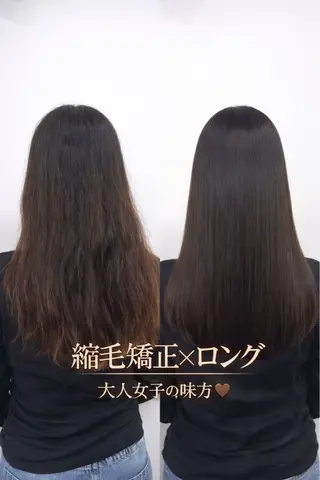 ロング ひろし/髪質改善/ 縮毛矯正/透明感✨のヘアスタイル