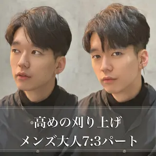 ショート カラー パーマ ヘアアレンジ メンズ 朝楽メンズパーマ 🥇メンズカット吉田のヘアスタイル