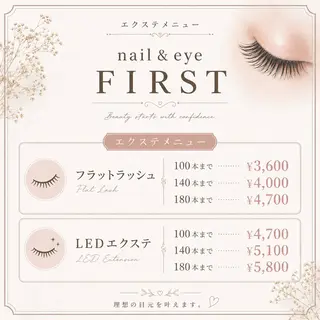 マツエク・マツパ FIRST天神eye miyaのマツエク・マツパデザイン