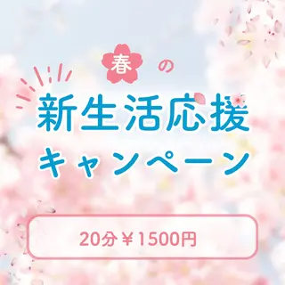 シロエラボ 梅田店のその他イメージ