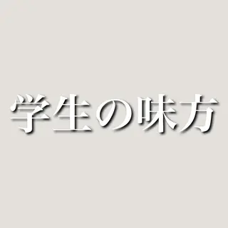 カラー 白髪ぼかしハイライト 茗荷谷駅徒歩2分のヘアスタイル