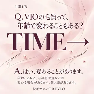 脱毛サロン CREVIOのエステ・リラクイメージ
