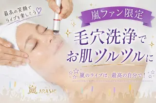 TLIENGLE高宮 エステ・ネイルのエステ・リラクイメージ