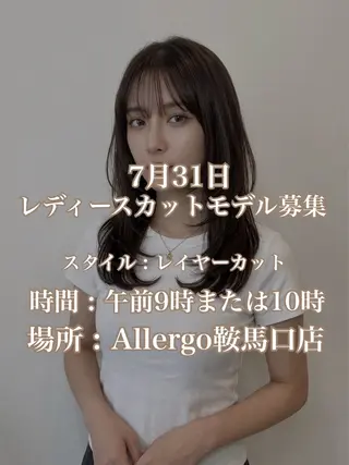 ロング 政木 紳吾のヘアスタイル