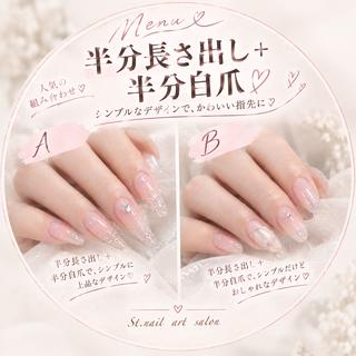ネイル エスティーネイル ルルのネイルデザイン