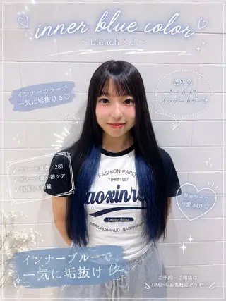 ロング カラー Lee京橋 Rinのヘアスタイル