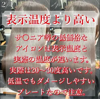 ロング JIN|朝楽になる 乾かしただけで極艶髪のヘアスタイル