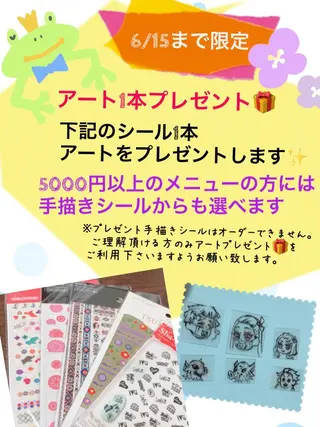 ネイル RAN nailのネイルデザイン
