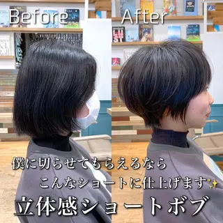 ショート 【ショート専門 美容師】押田 光太郎のヘアスタイル