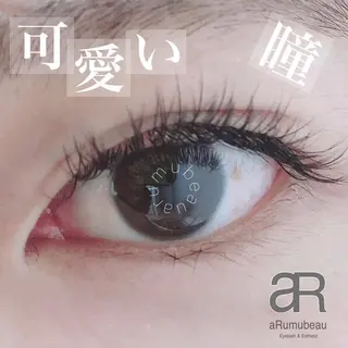 マツエク・マツパ aRumube アルムビューのマツエク・マツパデザイン