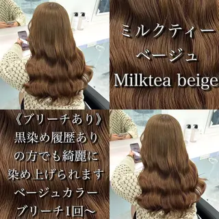 セミロング 🫧レイヤーカット ・ハッシュ🫧龍星のヘアスタイル