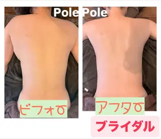 Pole Poleのエステ・リラクイメージ
