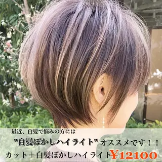 ショート カラー ボブ/レイヤーカット 縮毛矯正/コウキ新宿のヘアスタイル