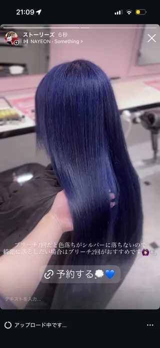 ロング カラー 💙ハイトーン韓国風 色白ヘア💙manaのヘアスタイル