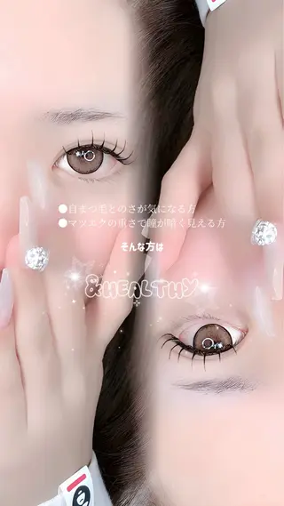 マツエク・マツパ HARUKA🎀 愛媛/松山のマツエク・マツパデザイン
