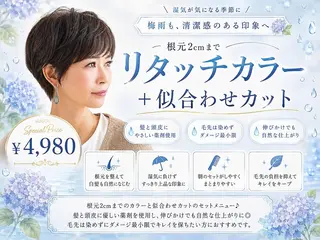 ショート 落合 心愛のヘアスタイル