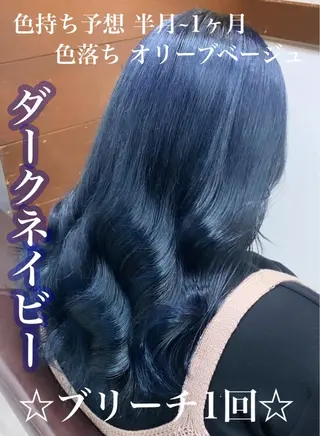 ロング レイヤー/艶髪カラー 森本くるみのヘアスタイル