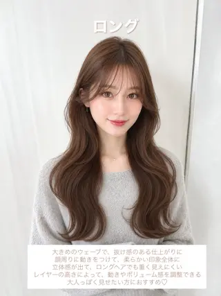 ロング 顔周り/くびれヘア 韓国ヘア💕風間るなのヘアスタイル