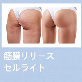 プライベートサロン moyoのエステ・リラクイメージ