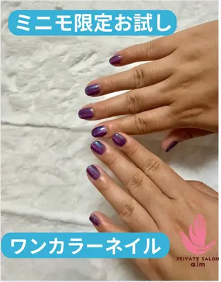 ネイル private salon aimのネイルデザイン