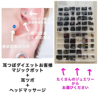 ネイル・エステサロン UILANIのエステ・リラクイメージ