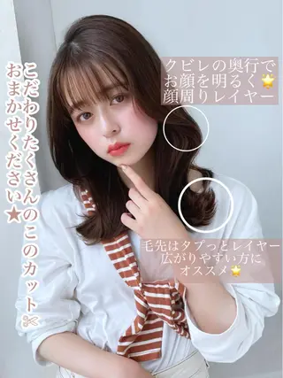 ミディアム カラー 似合わせレイヤー モテカラー🤍三科のヘアスタイル