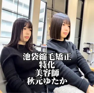ミディアム 美髪矯正・ブリーチ 矯正🫧秋元ゆたかのヘアスタイル