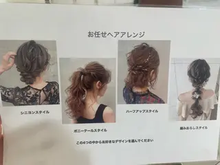 平 真亜里のヘアスタイル