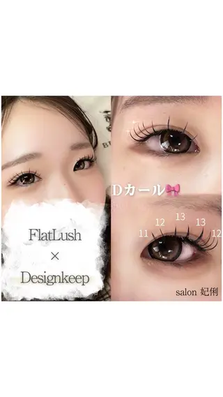 マツエク・マツパ 【氷川町】 salon 妃俐のマツエク・マツパデザイン