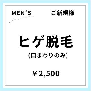 メンズ メンズ＆レディース Rnk.salonのその他イメージ