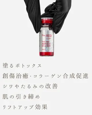 プレイス天王寺店 【肌質改善/ハーブ】のエステ・リラクイメージ