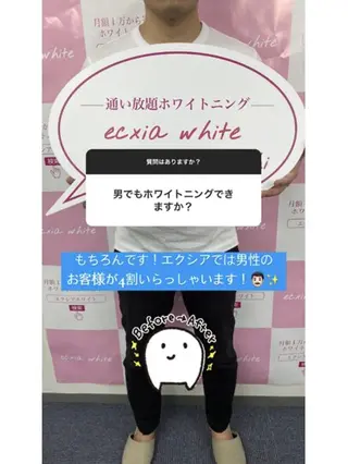 エクシア ホワイトニング西条店のその他イメージ