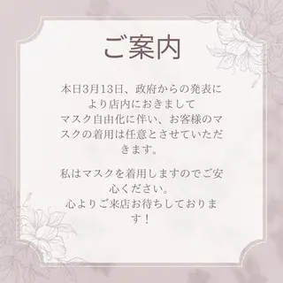 mish eyebrowのエステ・リラクイメージ