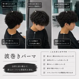 ショート パーマ メンズ メンズパーマ/ ハイトーン/宗形建哉のヘアスタイル