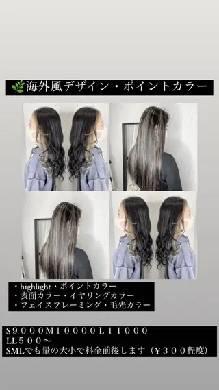 セミロング Designer EGGのマツエク・マツパデザイン