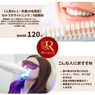 リヴァセル 調布店のエステ・リラクイメージ