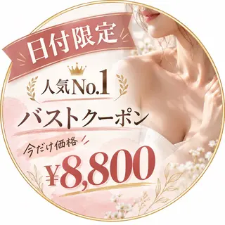 バスト専門&リラク ふじこのきもち福岡のエステ・リラクイメージ